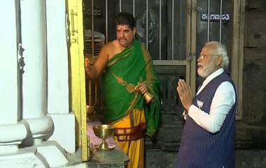 PM Modi In Srikanteshwara Temple: ভোট প্রচারের অবসরে মাইসুরুর শ্রীকান্তেশ্বারা মন্দিরে পুজো দিচ্ছেন প্রধানমন্ত্রী মোদি, দেখুন ভিডিয়ো