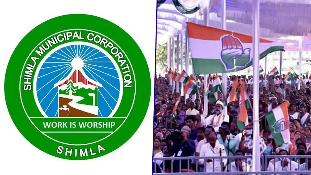 Shimla Municipal Corporation Elections Result: সিমলা পৌরসভা নির্বাচনে কংগ্রেসের জয়জয়কার, ভিডিয়োতে শুনুন হিমাচল প্রদেশের মুখ্যমন্ত্রীর বক্তব্য