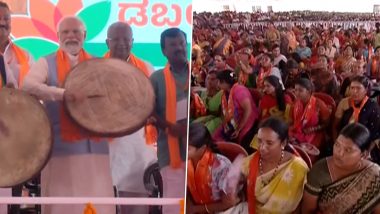 PM Modi Playing Music Instrument: ভোট পূর্বে প্রচারে গিয়ে কর্ণাটকের ঐতিহ্যবাহী বাদ্যযন্ত্র বাজালেন মোদী, দেখুন সেই ভিডিয়ো