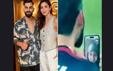 Virat on Video Call with Anuskha: দেখুন, শতরানের পর অনুষ্কা শর্মার সঙ্গে ভিডিও কলে বিরাট কোহলি