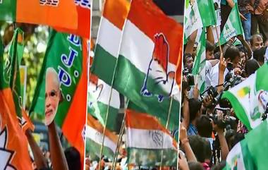 Karnataka Election Results 2023: কর্ণাটকে নির্দল বিধায়কের সমর্থন পেল কংগ্রেস 