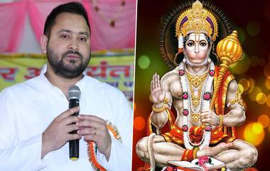 Tejashwi Yadav Attacks BJP: 'ভগবান বজরঙ্গবলী বিজেপির উপর রেগে আছে', ভিডিয়োতে শুনুন বিহারের উপমুখ্যমন্ত্রী তেজস্বী যাদবের বক্তব্য