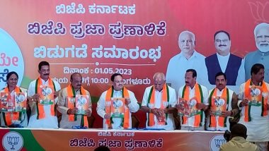 BJP Manifesto In Karnataka Election: নন্দিনীর দুধ, অটল খাবার, বিনামূল্যে তিনটি সিলিন্ডার, জেনে নিন কর্ণাটকে বিজেপির ইশতেহারে আর কি আছে?