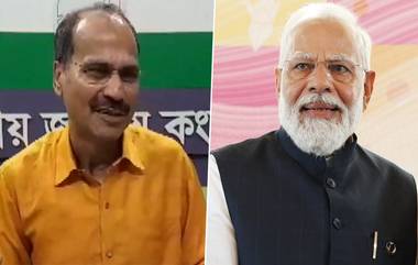 Adhir Chowdhury Attacks PM Modi On Rs 2000 Currency Note: ২ হাজারের নোট বাতিল নিয়ে কটাক্ষ, প্রধানমন্ত্রীকে 'পাগলা মোদী' বলে সম্মোধন অধীরের