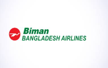 Biman Bangladesh Flight Diverted: ঢাকা থেকে কাঠমান্ডুগামী বিমান বাংলাদেশের ফ্লাইট ৩৭১ জরুরি অবতরণ করল পাটনায়