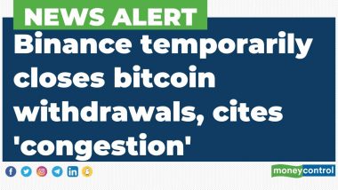 Binance Halts Bitcoin Withdrawals: বৃহত্তম ক্রিপ্টো এক্সচেঞ্জ সংস্থা বিন্যান্স সাময়িকভাবে বিটকয়েন প্রত্যাহার বন্ধ করে দিল