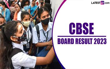 CBSE Result 2023: প্রকাশিত CBSE-র দ্বাদশের ফল