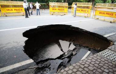 Delhi: রাজধানীর রাস্তার এ কী হাল! আচমকাই ধস নেমে গভীর গর্ত