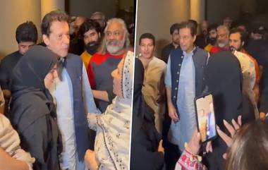 Imran Khan Video: জামিন নিয়ে বেরোতেই ফের গ্রেফতারির চেষ্টা ইমরান খানকে, দেখুন ভিডিয়ো