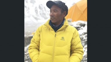 Kami Rita Sherpa: নেপালি পর্বতারোহী কামি রিতা শেরপা ২৭ বার মাউন্ট এভারেস্ট জয় করে গড়লেন রেকর্ড (দেখুন টুইট)