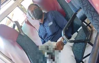 Kerala Bus Masturbation Video: বাসের মধ্যে মহিলার সঙ্গে অশ্লীলতা, হস্তমৈথুন যাত্রীর, ভিডিয়ো ভাইরাল মুহূর্তে