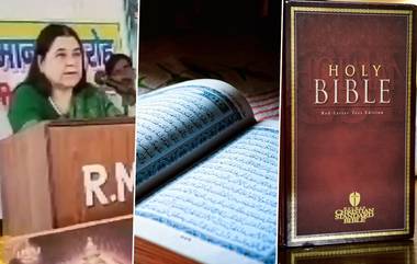 Quran And Bible In School Syllabus? : স্কুলের সিলেবাসে কোরআন ও বাইবেলও পড়ানো উচিত,  কী বলেছেন মানেকা গান্ধী (দেখুন ভিডিও)