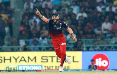 RR vs RCB: জয়পুরে অবিশ্বাস্য জয় বিরাটদের, রাজস্থানকে ৫৯ রানে অল আউট বেঙ্গালুরুর