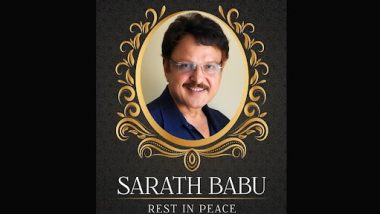 Sarath Babu Died: প্রয়াত জনপ্রিয় অভিনেতা শরৎ বাবু, শোকের ছায়া