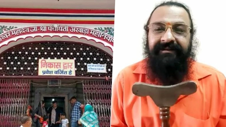 Dress Code For Girls-Women In Temples: ছোট পোশাকে উত্তরাখণ্ডের এই ৩ মন্দিরে মহিলাদের প্রবেশে নিষেধাজ্ঞা