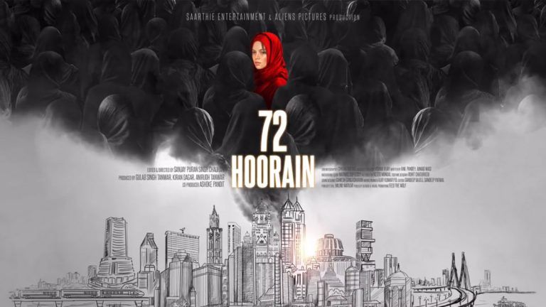 72 Hoorain Trailer: ২৬/১১ এর মুম্বই হামলার স্মৃতিকে উসকে দিয়ে মুক্তি পেল ৭২ হুরেঁ এর ট্রেলার, ৭ জুলাই মুক্তি প্রেক্ষাগৃহে (দেখুন ভিডিও)