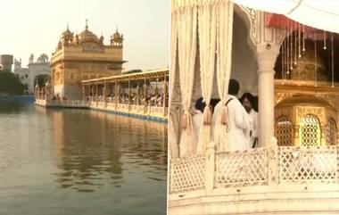 39th anniversary Of Operation Blue Star: ৩৯ বছর পরেও দগদগে অপারেশন ব্লু স্টারের ক্ষত, স্বর্ণমন্দিরে ভিড় জমালেন শিখ ধর্মাবলম্বীরা (দেখুন ভিডিও)