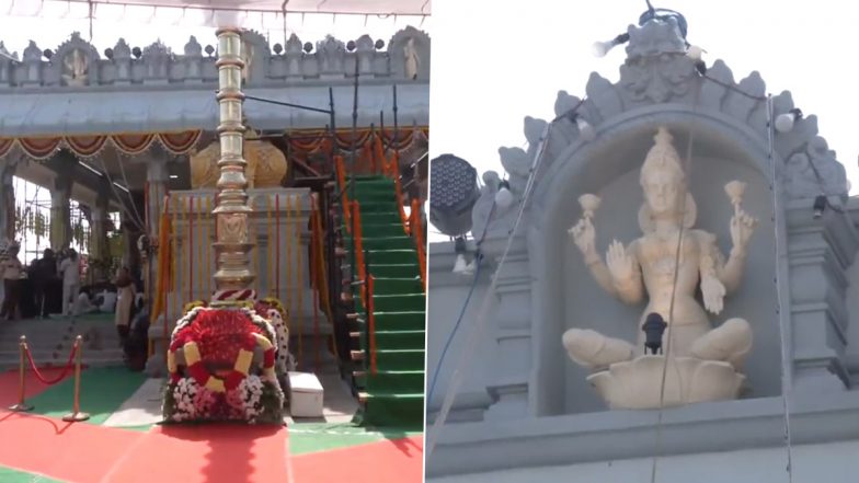 Tirupati Balaji Temple At Jammu: ভারতের ষষ্ঠ বালাজী মন্দিরের জম্মুতে, কেন্দ্রীয় স্বরাষ্ট্র মন্ত্রীর হাতে শুভ উদ্বোধন আজ (দেখুন ভিডিও)