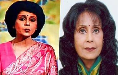 Gitanjali Aiyar: প্রয়াত দূরদর্শনের জনপ্রিয় সংবাদ সঞ্চালিকা গীতাঞ্জলি আইয়ার, শোকস্তদ্ধ নেটদুনিয়া