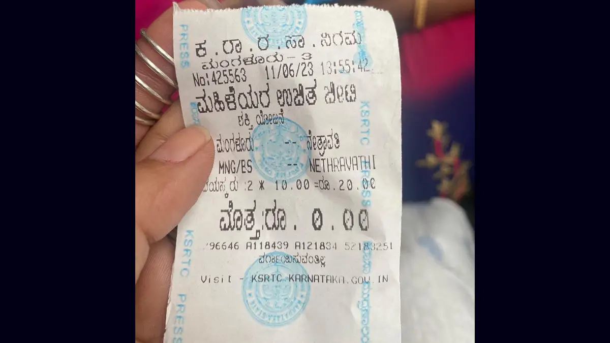 Married Woman Eloped by Free Bus Service: কর্নাটকে প্রেমিকের সঙ্গে পালাতে বিনামূল্যে বাস পরিষেবা ব্যবহার মহিলার