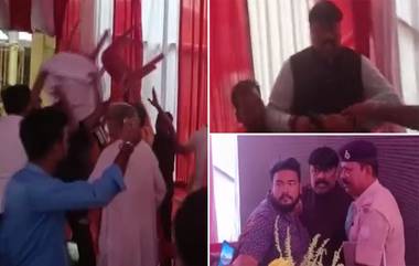 Ugly Fight In BJP leader's Event: মাধেপুরায় বিহারের প্রাক্তন মুখ্যমন্ত্রী ও বিজেপি নেতা তারকিশোর প্রসাদের অনুষ্ঠানে চলল গুলি, দেখুন তুমুল মারামারির ভিডিয়ো