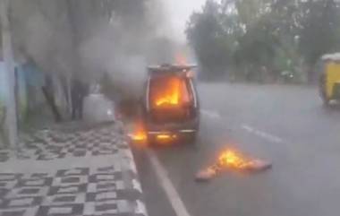 Madhya Pradesh School Van Fire Video: পড়ুয়া বোঝাই স্কুল ভ্যানে আগুন, বিএসএফ জওয়ানদের সহায়তায় প্রাণরক্ষা