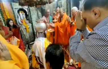 Prachanda In Mahakal Temple: ভগবান শিবের পুজো দিচ্ছেন একসময়ের মাওবাদী প্রচণ্ড! মহাকাল মন্দিরের ভিডিয়ো