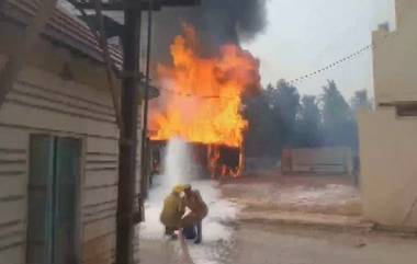 Domjur Fire: ডোমজুড়ের রাসায়নিক কারখানায় অগ্নিকাণ্ড, দেখুন ভয়াবহ ভিডিয়ো