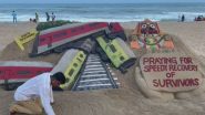 Sudarsan Pattnaik Sand Art On Odisha Train Tragedy: ট্রেন দুর্ঘটনায় জখমদের দ্রুত সুস্থতা কামনা করে পুরীর সমুদ্র সৈকতে অপূর্ব সৃষ্টি সুদর্শন পট্টনায়েকের, দেখুন ছবি