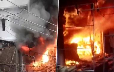 Andhra Pradesh Fire: শপিংমলে আগুন, দাউ দাউ করে জ্বলে ওঠে আস্ত বিল্ডিং