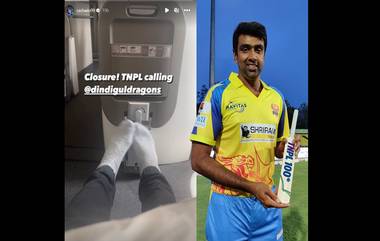 Ravichandran Ashwin, TNPL 2023: আজ, তামিলনাড়ু প্রিমিয়ার লিগে ডিন্ডিগুল ড্রাগনসে যোগ দেবেন রবিচন্দ্রন অশ্বিন