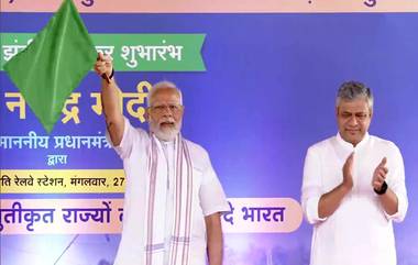 PM Modi On Jharkhand:বিভিন্ন স্থানের জন্য ছয়টি নতুন বন্দে ভারত ট্রেনের উন্মোচন করবেন প্রধানমন্ত্রী মোদী, এক্স হ্যান্ডেলে দিলেন বার্তা (দেখুন পোস্ট)