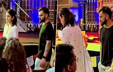 Virat- Anushka At Krishna Das Kirtan Show : লন্ডনে কৃষ্ণ দাস কীর্তন শোতে যোগ দিলেন বিরাট কোহলি ও অনুষ্কা শর্মা (দেখুন সেই ছবি))