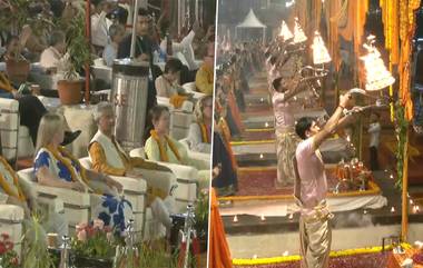 Ganga Aarti In Varanasi: G20 প্রতিনিধিদের সঙ্গে বারাণসীতে গঙ্গা আরতি দেখছেন বিদেশমন্ত্রী ডঃ এস জয়শঙ্কর, অপূর্ব ভিডিয়ো