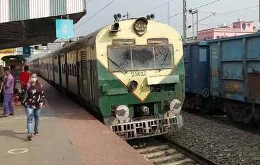 Sealdah: সোমবার সকালে শিয়ালদহ-বনগাঁ শাখায় বিঘ্নিত ট্রেন চলাচল, চরম ভোগান্তিতে যাত্রীরা