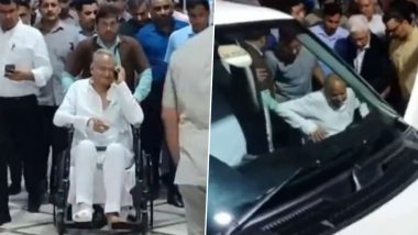 CM Ashok Gehlot Injured: হাসপাতাল থেকে হুইল চেয়ারে বাড়ি ফিরলেন অশোক গেহলট, চোট দুই পায়ের আঙুলে(দেখুন ভিডিও)