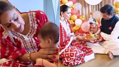 Bipasha Basu's Daughter's Rice Ceremony Video: বাঙালি রীতি মেনে অনুষ্ঠান, মেয়ের মুখে ভাতের ভিডিয়ো শেয়ার বিপশা বসুর