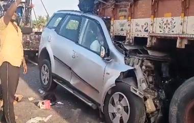 Hyderabad Accident Video: দাঁড়িয়ে থাকা লরির পিছনে গাড়ির ধাক্কা, ঘটনাস্থলেই মৃত্যু ছয়জনের (দেখুন ভিডিও)