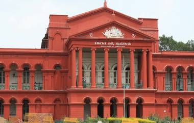 Karnataka HIgh Court: স্বামীর বিরুদ্ধে বধূ নির্যাতনের অভিযোগ জানাতে পারবেন না দ্বিতীয় স্ত্রী, চাঞ্চল্যকর রায় কর্নাটক হাইকোর্টের