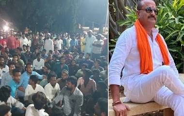 Karnataka: মুসলিম মহিলার বিরুদ্ধে আপত্তিজনক মন্তব্যের অভিযোগ, গ্রেফতার RSS কর্মী