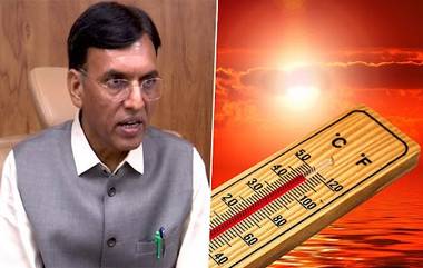 Heatwave: দেশের কিছু রাজ্যে তাপপ্রবাহ অব্যাহত, জরুরি বৈঠকে কেন্দ্রীয় মন্ত্রী