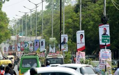 Opposition Leaders Meeting: বিজেপিকে ঠেকাতে পাটনায়  বিজেপি বিরোধী দলগুলির বৈঠক আজ, গোটা দেশের নজর সেই বৈঠকে