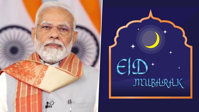 Eid-Al-Adha 2023: ঈদ-উল-আধা উপলক্ষে দেশের প্রতিটি নাগরিককে শুভেচ্ছা জানালেন প্রধানমন্ত্রী নরেন্দ্র মোদি (দেখুন টুইট)