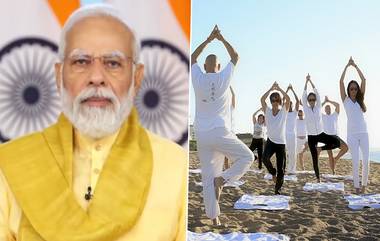 International Yoga Day 2023: আন্তর্জাতিক যোগ দিবসে প্রধানমন্ত্রী নরেন্দ্র মোদী তার বার্তা শেয়ার করলেন (দেখুন ভিডিও)