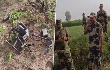 Pakistani Drone: আবার পাকিস্তানি ড্রোনের দেখা মিলল পঞ্জাব সীমান্তে, তদন্তে বি এস এফ (দেখুন ভিডিও)