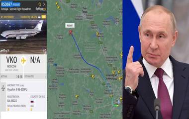 Russia Putin: মস্কো থেকে কি উড়ে পালালেন পুতিন? প্রেসিডেন্টের বিমান রাজধানী ছাড়তেই বাড়ছে জল্পনা