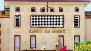 Rajasthan : স্ত্রীকে হত্যার অভিযোগে যাবজ্জীবন কারাদন্ড, নির্দোষ প্রমাণিত হওয়া ব্যক্তিকে ক্ষতিপূরণের নির্দেশ রাজস্থান হাইকোর্টের