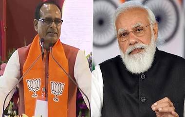 Shivraj Singh Chouhan On Narendra Modi Modi: 'মোদী মন্ত্রে মোহিত গোটা বিশ্ব', বললেন মধ্যপ্রদেশের মুখ্যমন্ত্রী