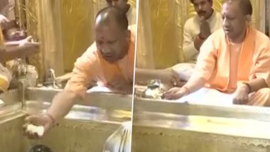 CM Yogi Performing Pooja at Kashi Vishwanath: সোমবারের সকালে বারাণসীর কাশী বিশ্বনাথ মন্দিরে যোগী আদিত্যনাথ, করলেন মহাদেবের পূজা (দেখুন ভিডিও)
