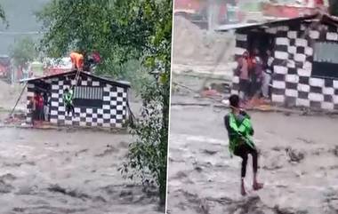 NDRF Rescues People: বন্যায় জলমগ্ন বাড়ি থেকে পাঁচজনকে উদ্ধার করল বিপর্যয় মোকাবিলা বাহিনীর সদস্যরা, ঘটনাস্থলের ভিডিয়ো